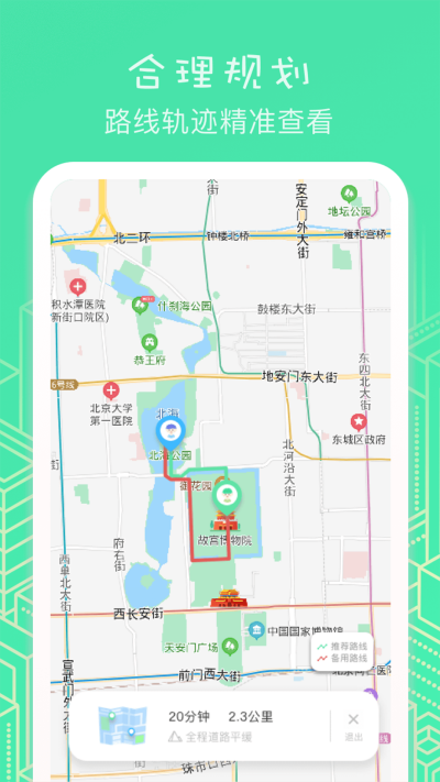 ���䶨λ
