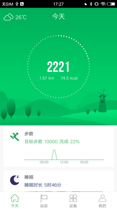 GloryFit