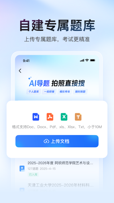 ��ѧ���⽴