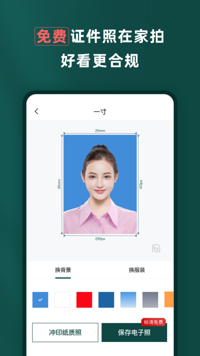 ���䰮���