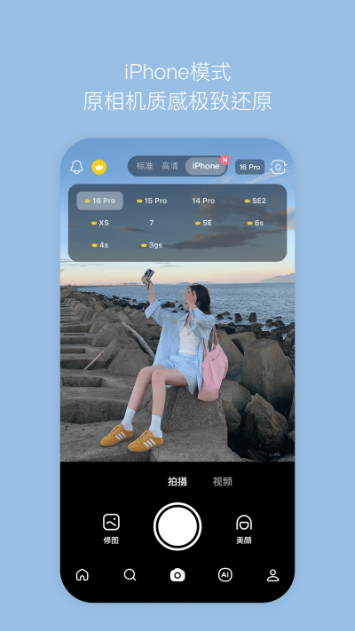B612��ߴ
