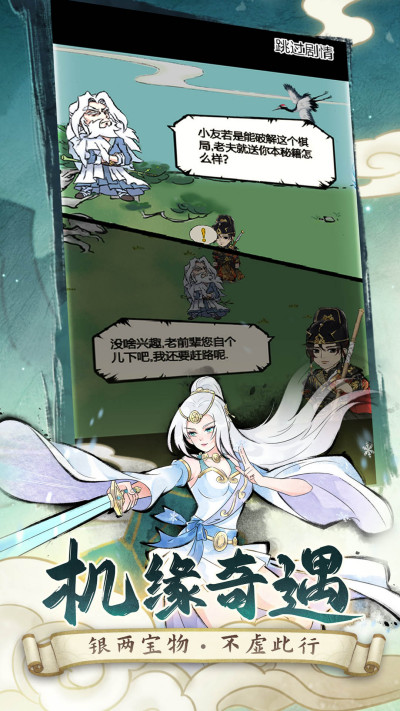 ����Ӣ��̳��Ϸ����V1.0
