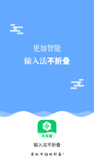 ΢�����뷨���۵�