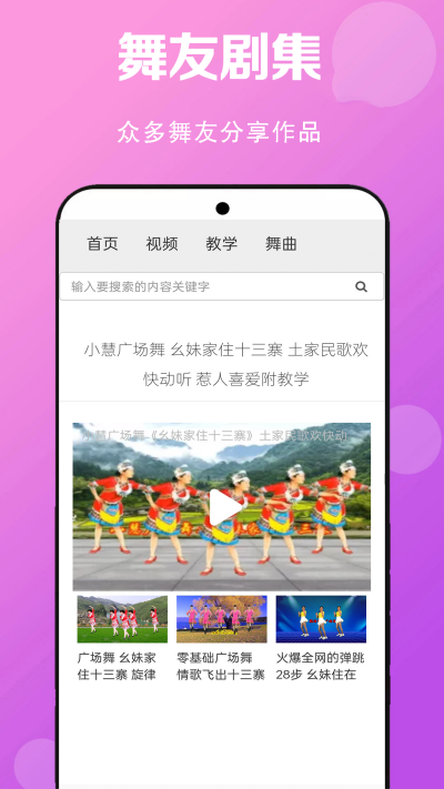�㳡���赸������ȫ
