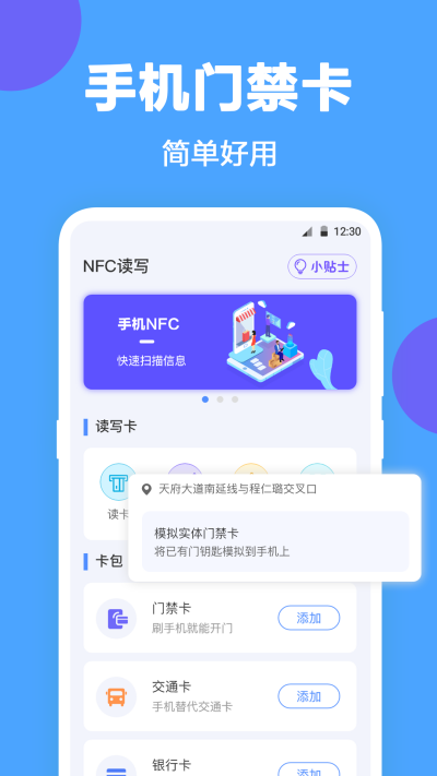 NFC����