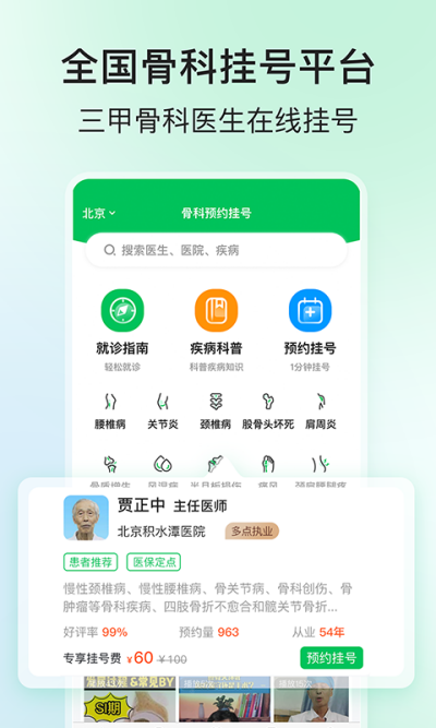 �ǿ�ҽԺ�Һ���