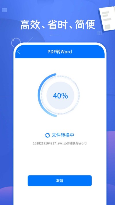 PDF�ĵ�ת������