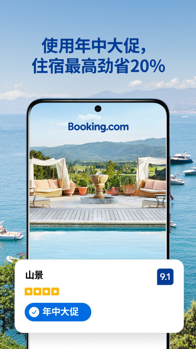 Booking.com�Ϳ�