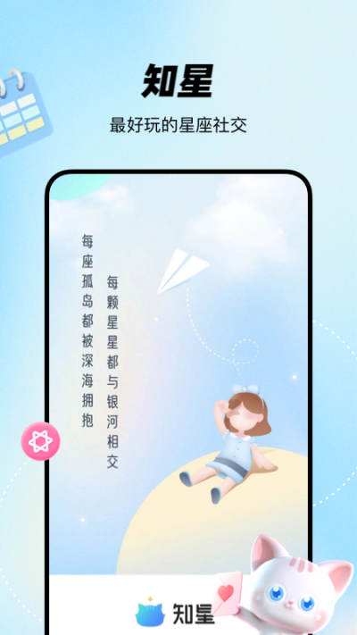 ֪��