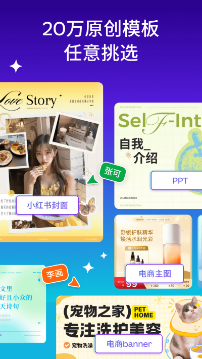 Canva�ɻ�