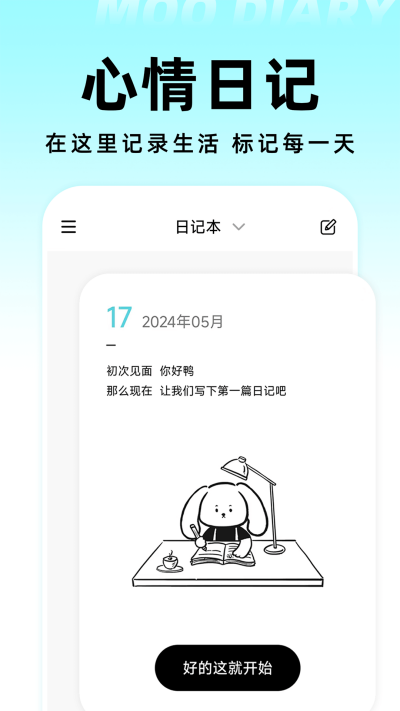 Moo�ռ�
