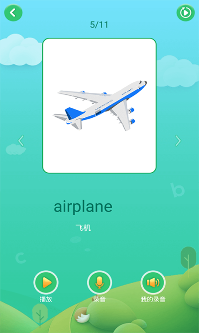 �ٶ�Ӣ������