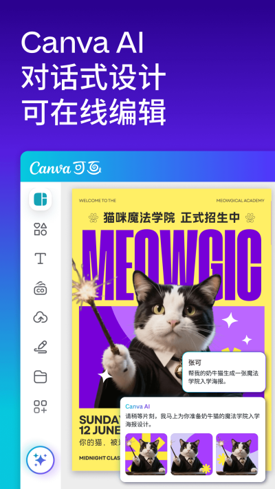 Canva�ɻ�