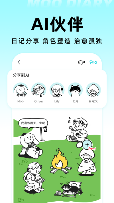 Moo�ռ�