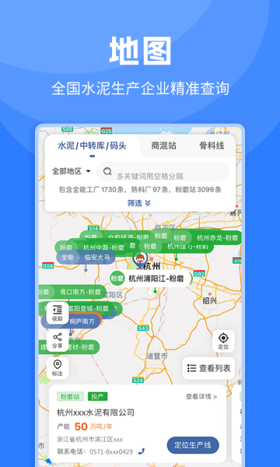 ˮ����APP