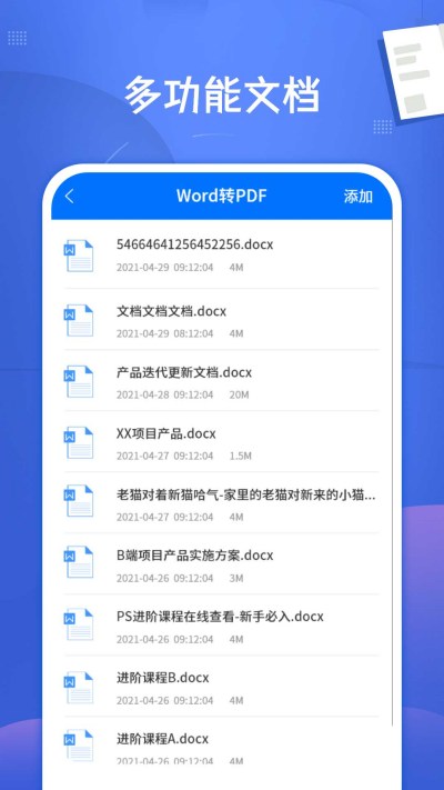 PDF�ĵ�ת������