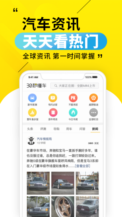 30�붮��