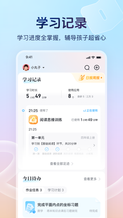 Ѷ��AIѧ