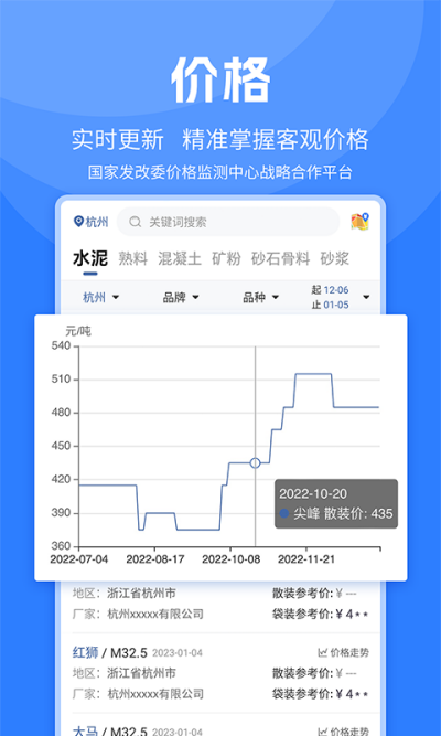 ˮ����APP