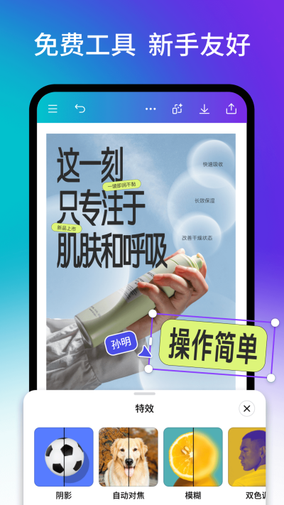 Canva�ɻ�
