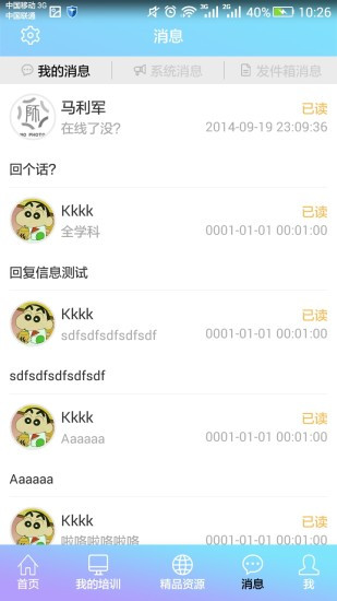 ��ʦ��ѵ��