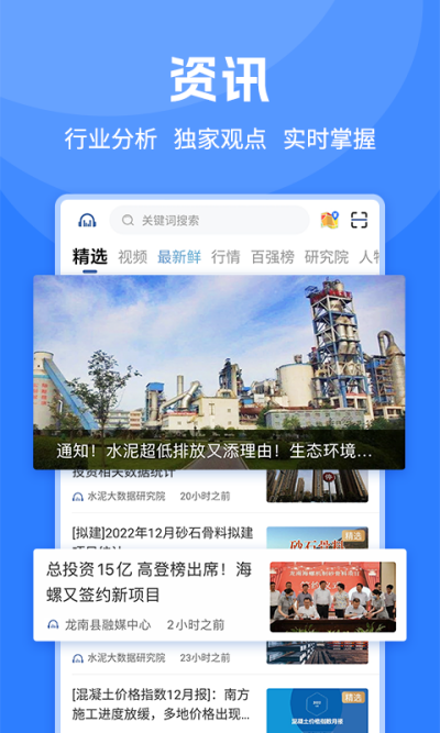 ˮ����APP