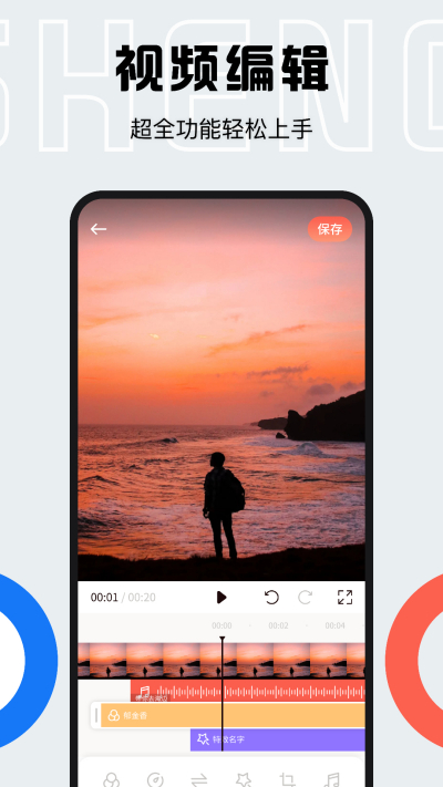Listen 1