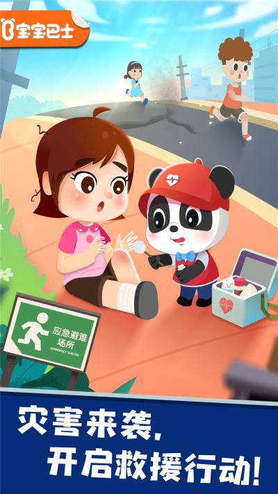 ��������Ӣ��