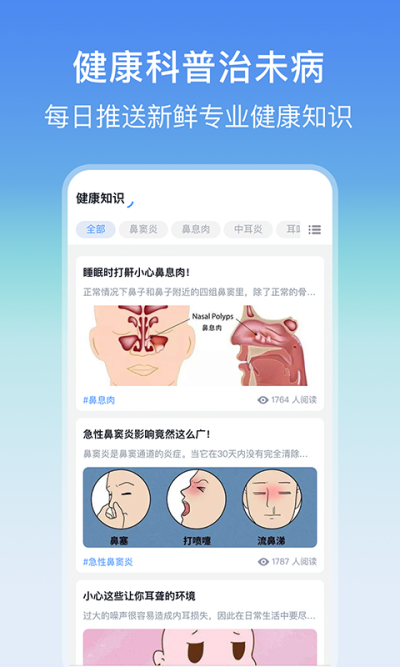 ���Ǻ�ҽԺ�Һ���