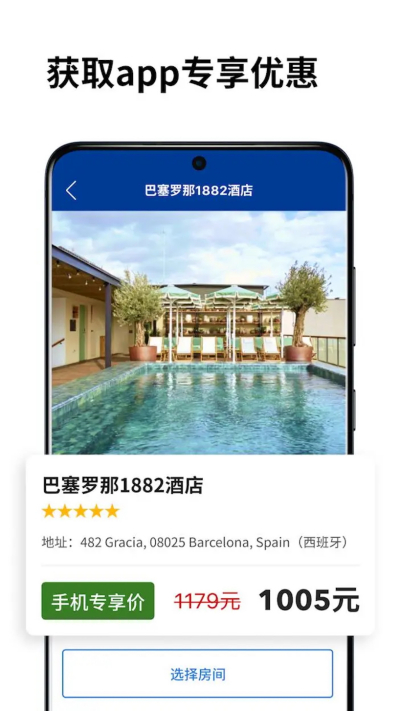 Booking.com�Ϳ�