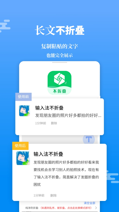 ΢�����뷨���۵�