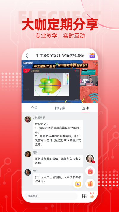 �糲