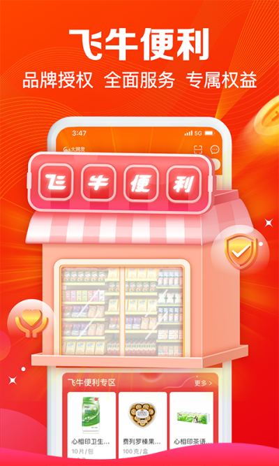 ����e·��
