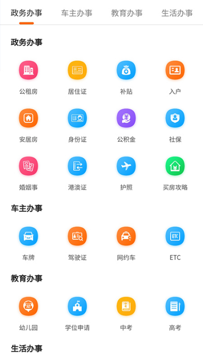 ���ر�
