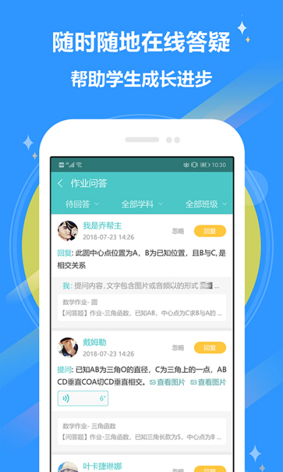 12xue��ʦ
