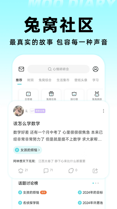 Moo�ռ�