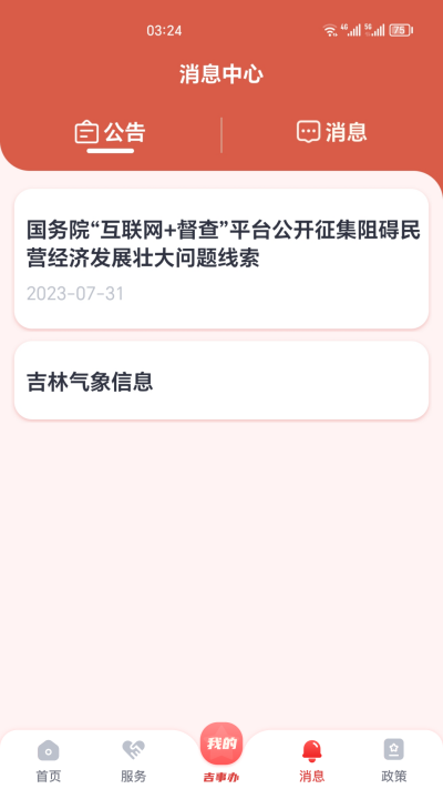 ���°�