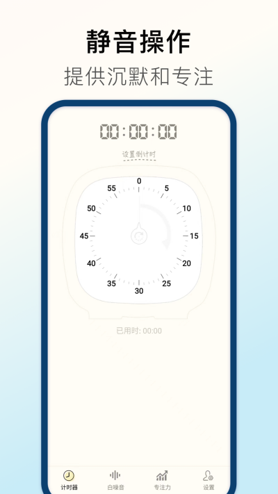 ��ʱ��Timer