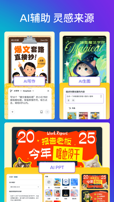 Canva�ɻ�