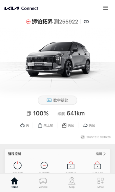 Kia Connect