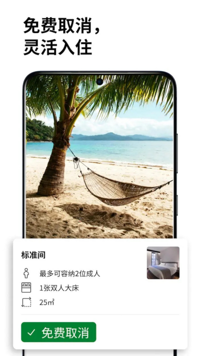 Booking.com�Ϳ�