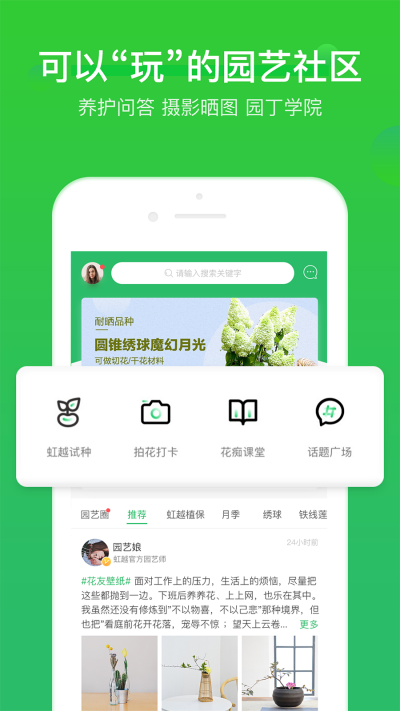 ��ԽAPP