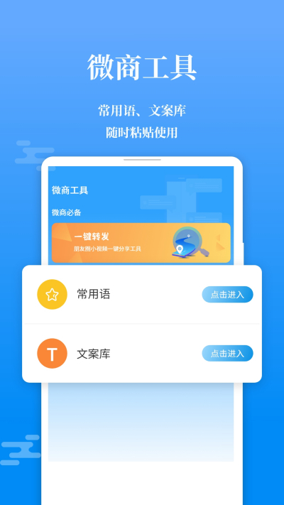 ΢�����뷨���۵�