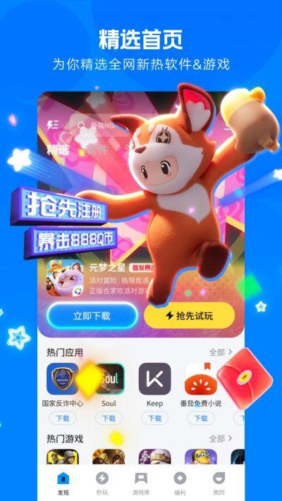 Ӧ�ñ�