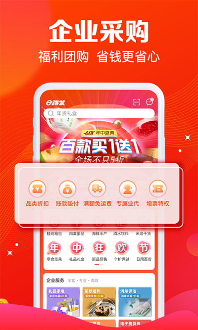 ����e·��