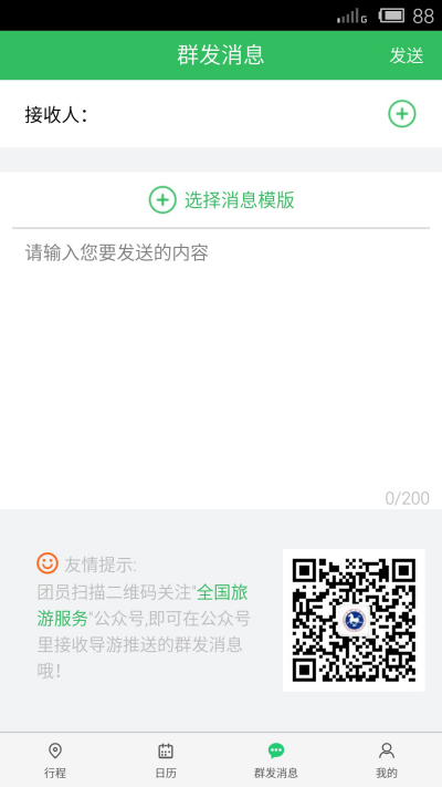 ȫ������֮��
