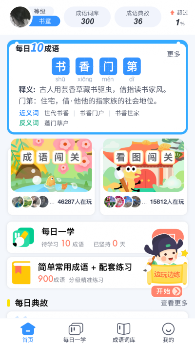 ���ֳ���
