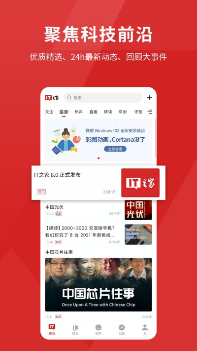 IT֮��