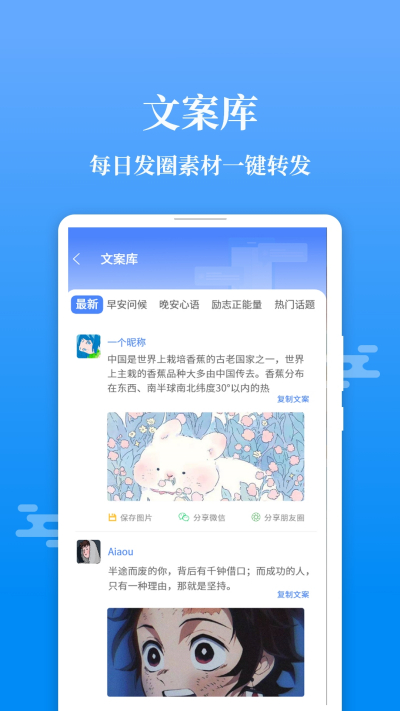 ΢�����뷨���۵�