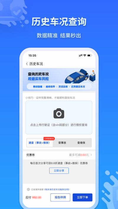 �쳵����ҵ��